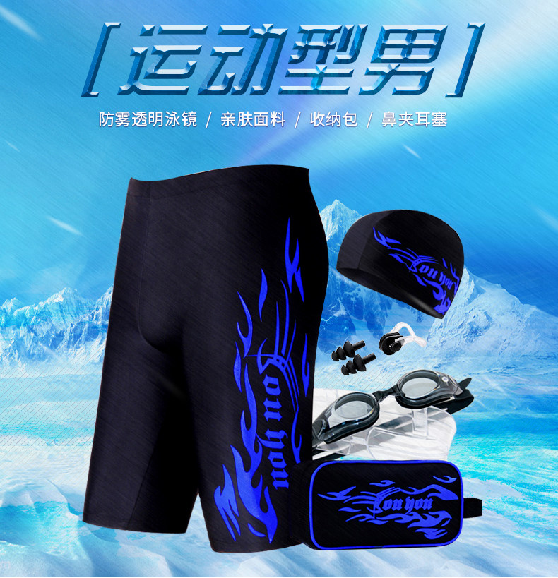 Maillot de bain homme - Ref 2507989 Image 7