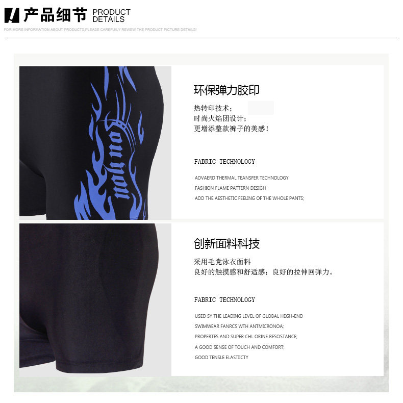 Maillot de bain homme - Ref 2509625 Image 14