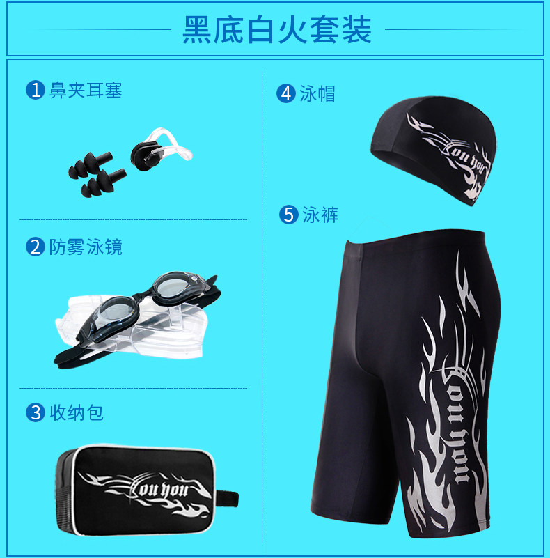 Maillot de bain homme - Ref 2507989 Image 16