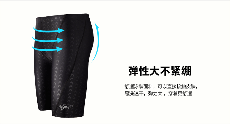 Maillot de bain homme - Ref 2532708 Image 21