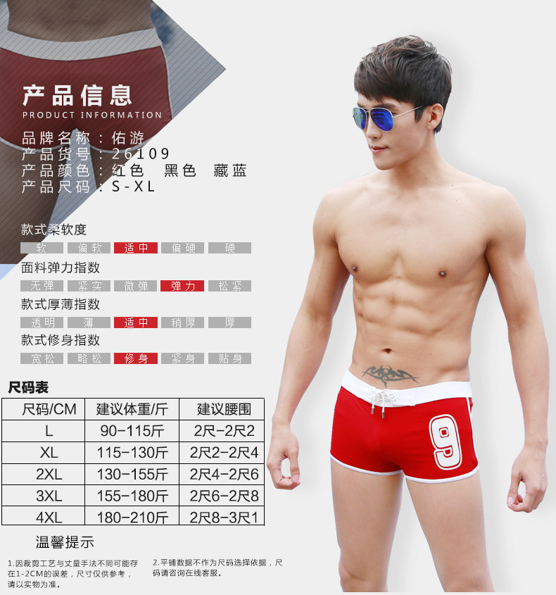 Maillot de bain homme - Ref 2504734 Image 11