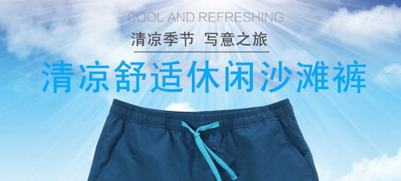 Maillot de bain homme - Ref 2519435 Image 7