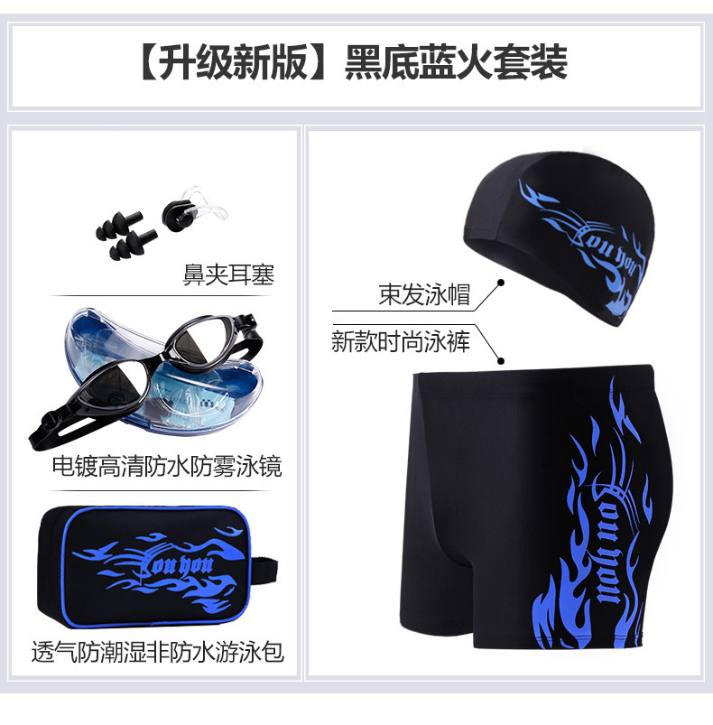 Maillot de bain homme - Ref 2507680 Image 13