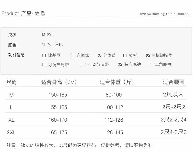 Maillot de bain pour femme - Ref 3037897 Image 8