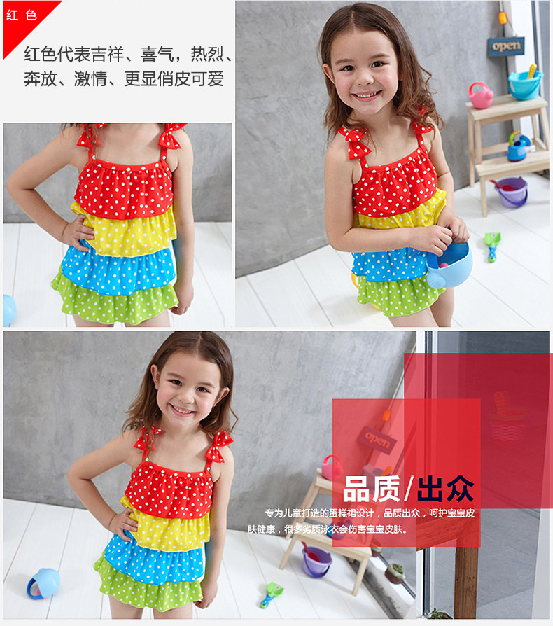 Maillot de bain fille - Ref 2546497 Image 12