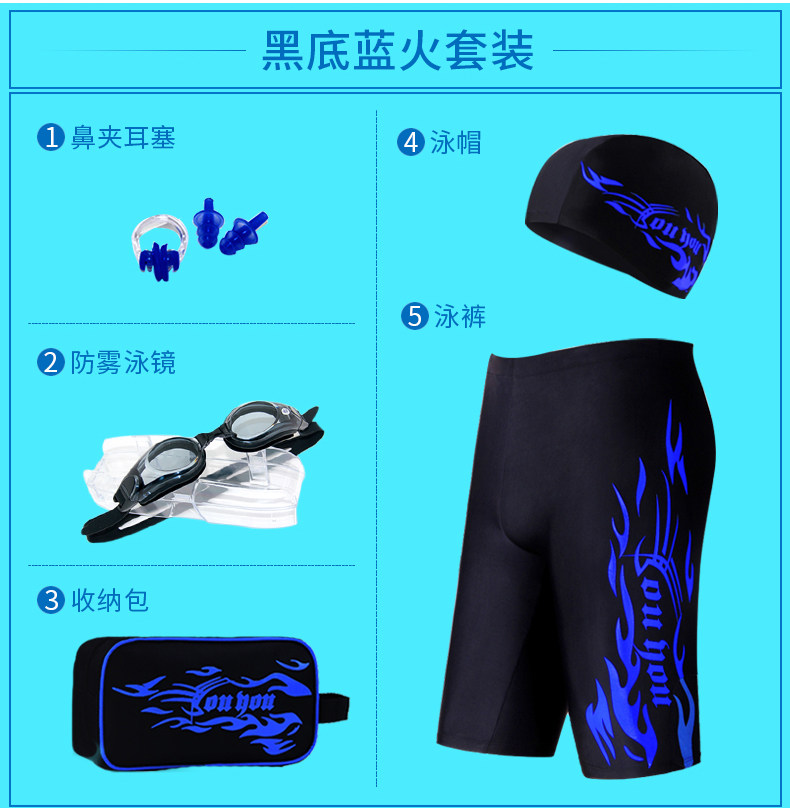 Maillot de bain homme - Ref 2507989 Image 15