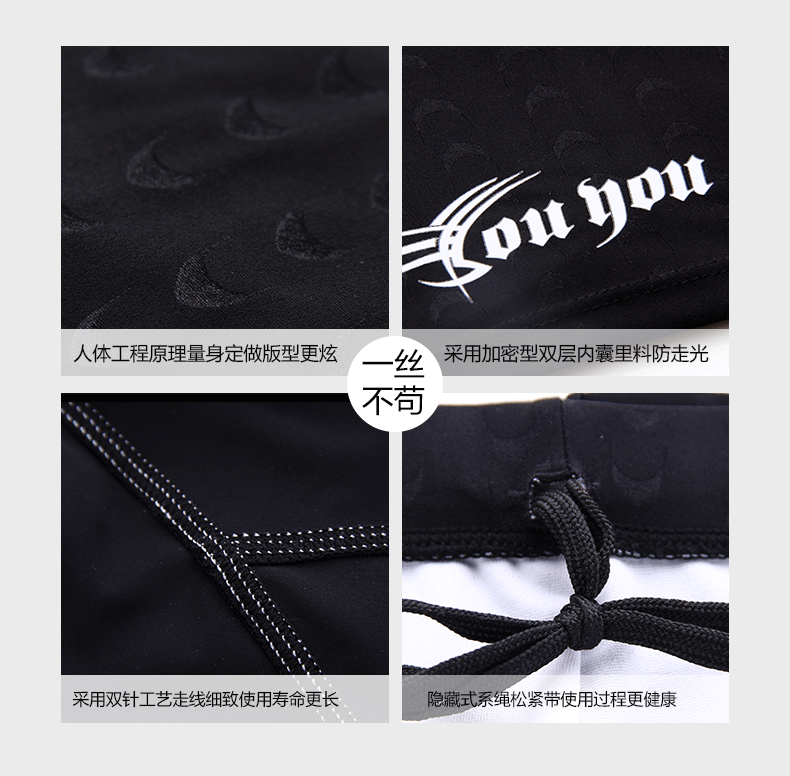 Maillot de bain homme - Ref 2532708 Image 20