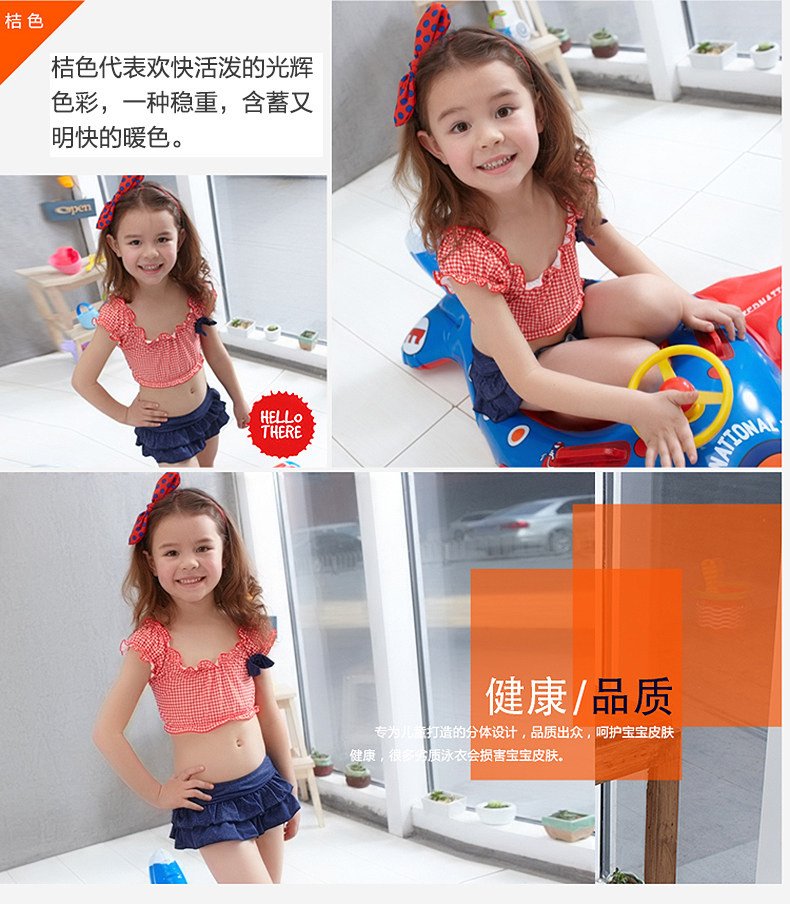 Maillot de bain fille - Ref 2553853 Image 13