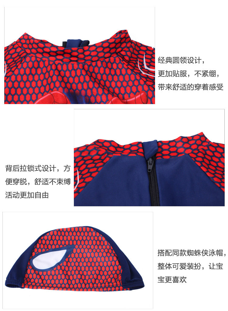 Maillot de bain garcon - Ref 2536740 Image 24