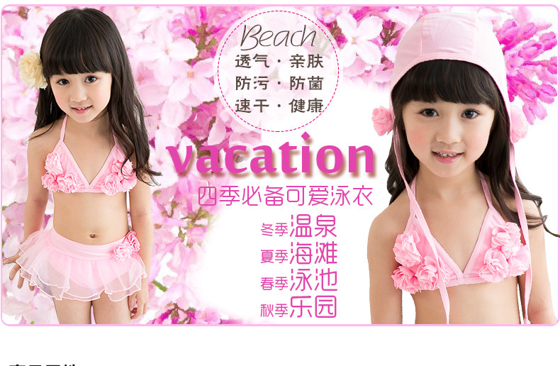 Maillot de bain fille - Ref 2553844 Image 8