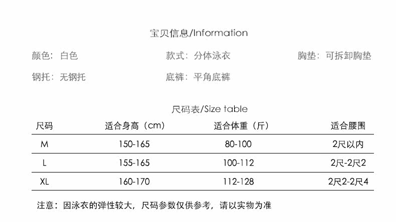 Maillot de bain pour femme      - Ref 3037891 Image 8