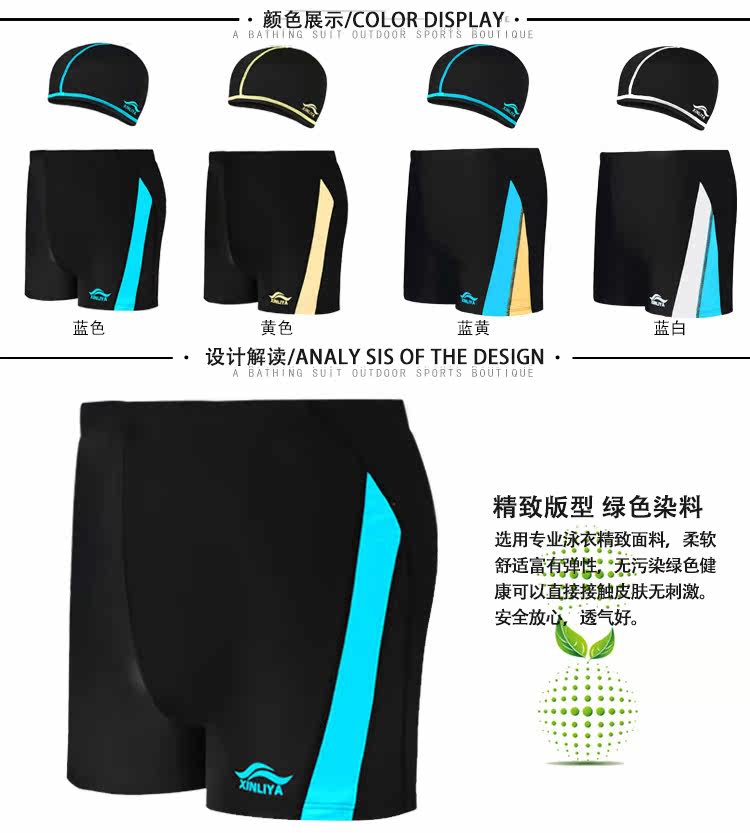 Maillot de bain homme - Ref 2532713 Image 8