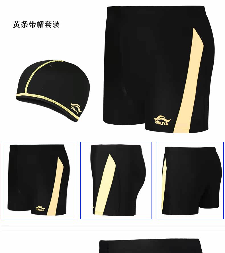 Maillot de bain homme - Ref 2532713 Image 12