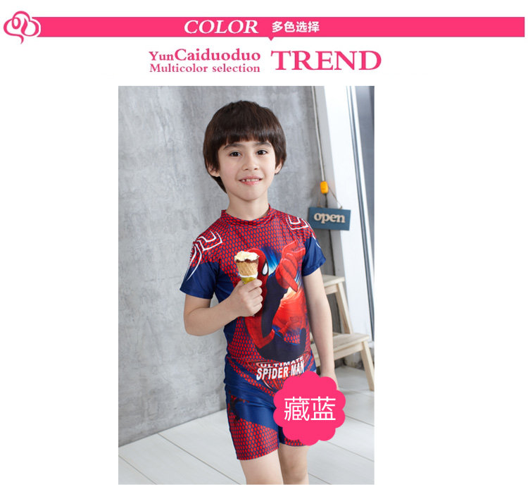 Maillot de bain garcon - Ref 2536740 Image 10