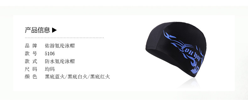 Maillot de bain homme - Ref 2509625 Image 12