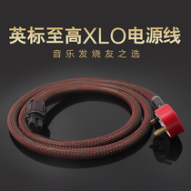  American high XLO fever MK British HIFI fever power cord Fever grade British standard power cord