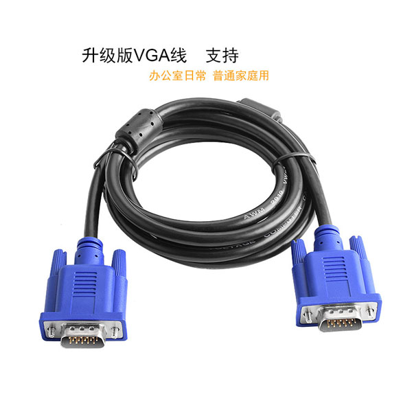 VGA computer host signal line data line display connection line 4 5 specification data line