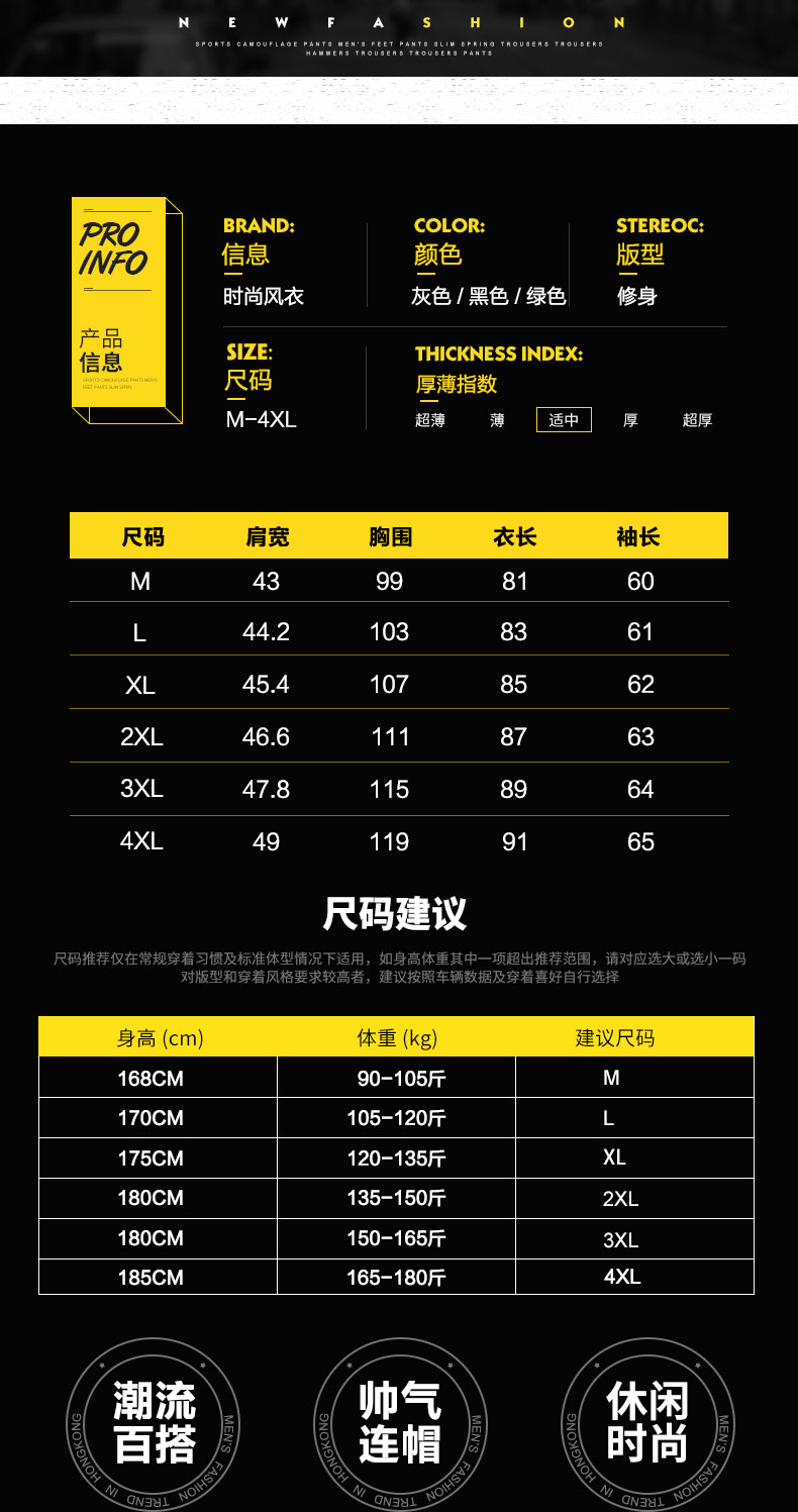 Blouson homme manches longues - Ref 3116708 Image 9