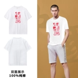 Li Ning, летняя хлопковая баскетбольная футболка для отдыха, короткий рукав, для бега, свободный крой