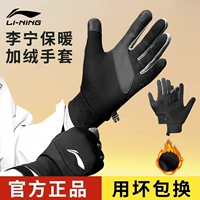 Li Ning, мужские демисезонные перчатки для велоспорта, удерживающий тепло защищающий от холода уличный спортивный утепленный велосипед, для бега