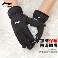 Li Ning, мужские демисезонные удерживающие тепло перчатки для велоспорта, дорожный флисовый лыжный защищающий от холода велосипед