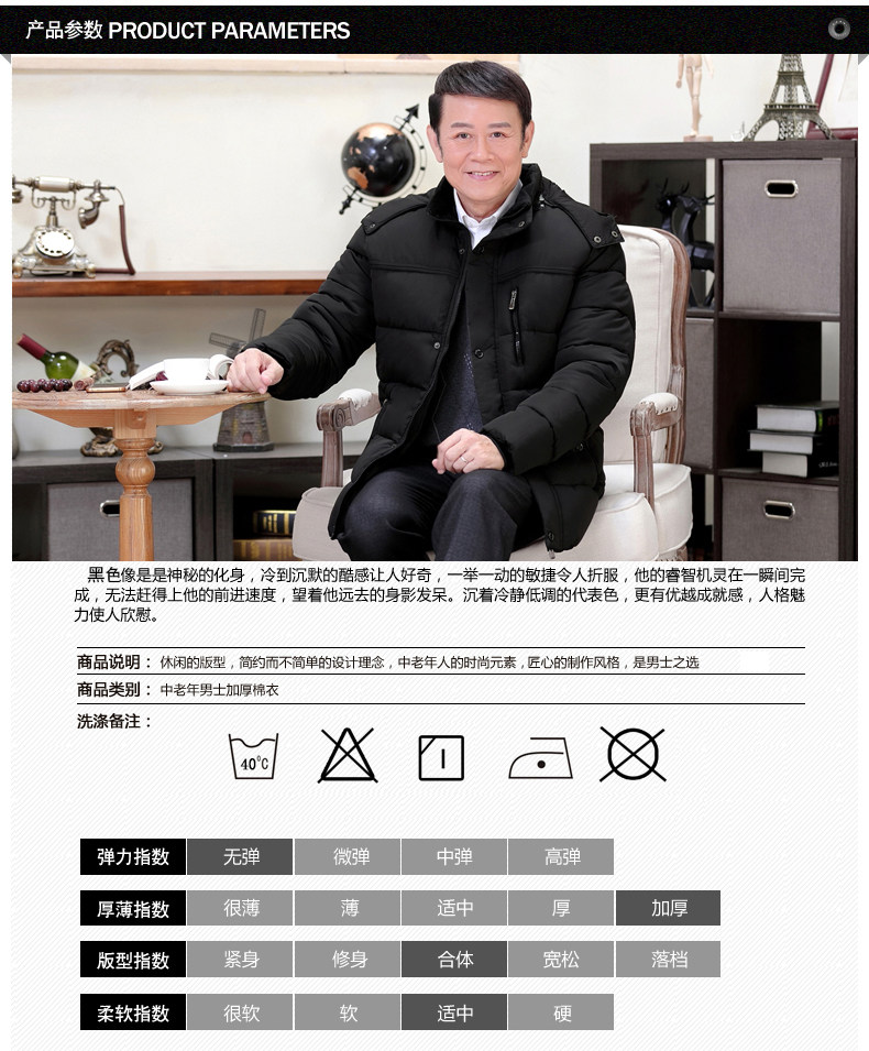 Blouson hiver pour homme DAFUSHEEP    - Ref 3111914 Image 8