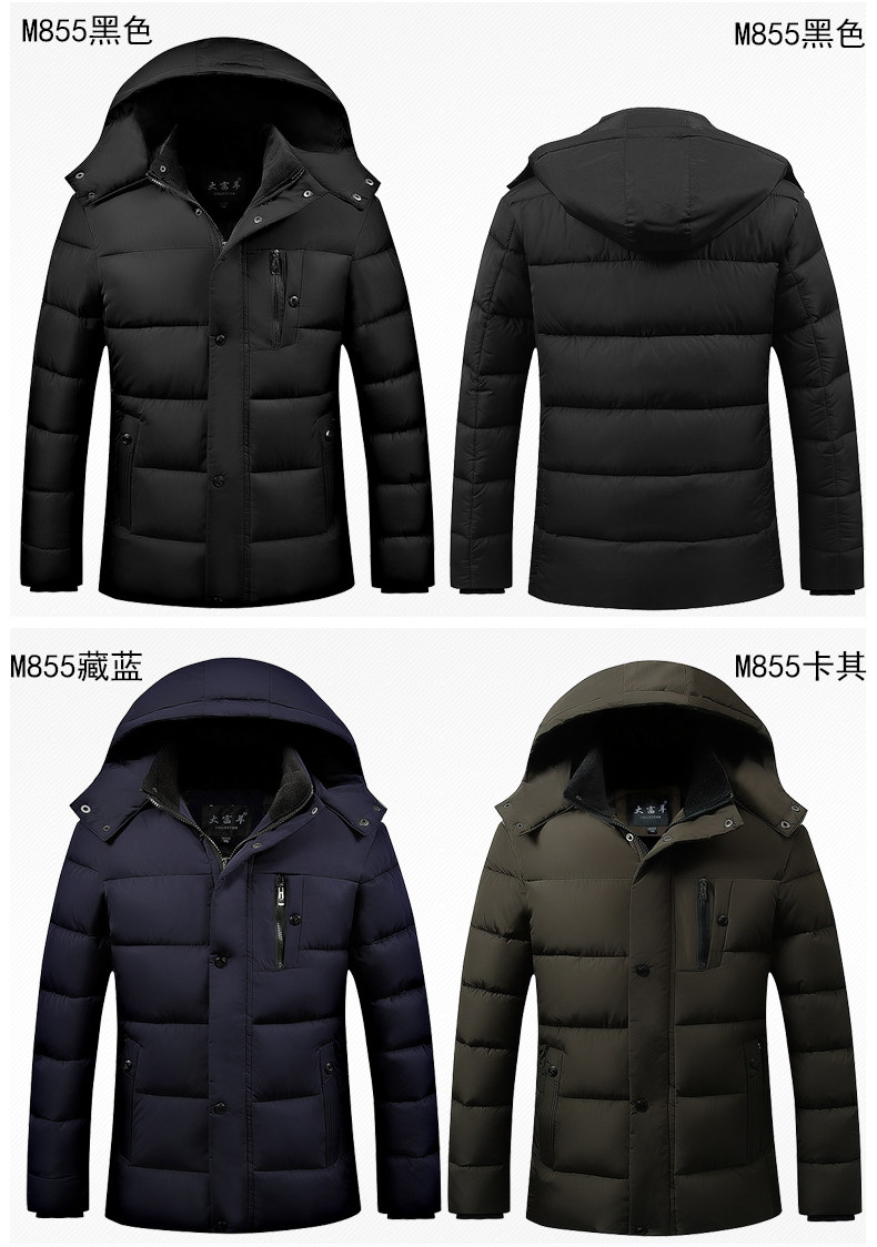 Blouson hiver pour homme DAFUSHEEP    - Ref 3111914 Image 15