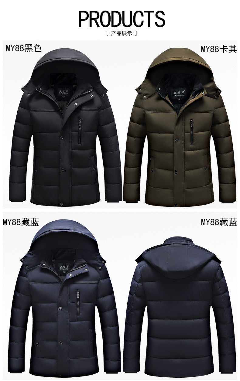 Blouson hiver pour homme DAFUSHEEP    - Ref 3111914 Image 14