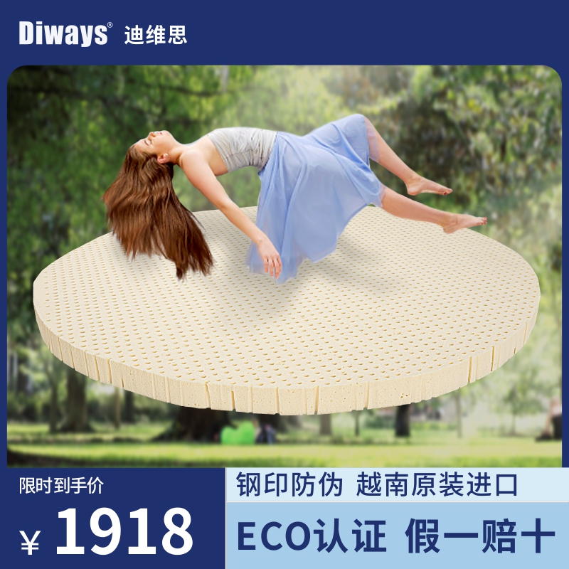Round latex thin mattress imported round compression roll bag double summer Simmons partial hard mat 2m 2.2m customized