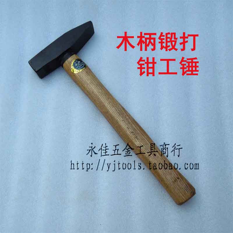 Flush Drilling Special price forged fitter hammer wood handle fitter hammer iron hammer head hammer hammer hammer hammer hammer 1000g
