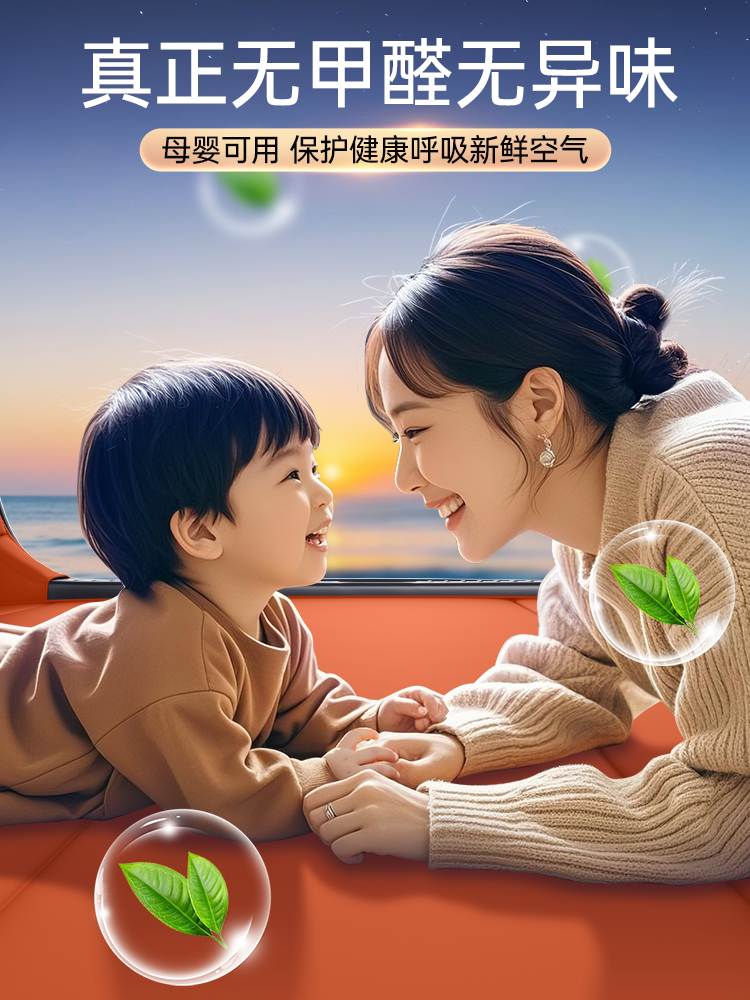 Suitable for Xiangjie S9T Trunk Mat, Full Coverage, 2025 Model, Pure Electric/Extended Range Vehicle Interior Modification Parts and Accessories