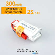 Shanghai Shuangtian XP03002ECO 7 4V 300mAh 2S1P RC model airplane accessories 30C lithium battery