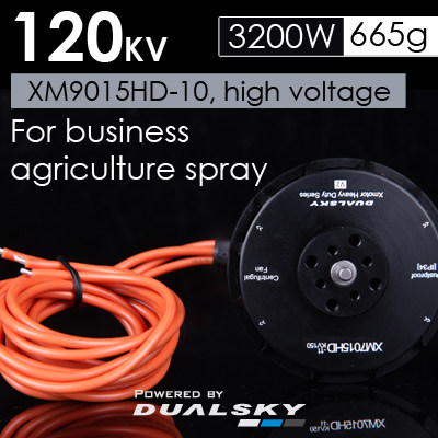 Shuangtian XM9015HD-10 120KV high voltage plant protection logistics aerial photography drone multi-rotor disc motor