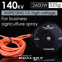 DUALSKY XM9010HD-13 140KV High voltage plant protection logistics aerial drone disc motor