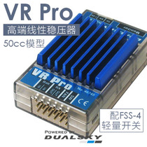 Dual Day VR PRO Power Manager