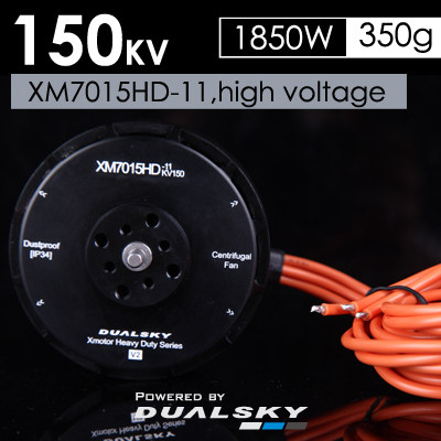 DUALSKY TWIN DAYS XM7015HD-11 150KV PLANT PROTECTION LOGISTICS AERIAL PHOTO DRONE MULTI-ROTOR DISC MOTOR