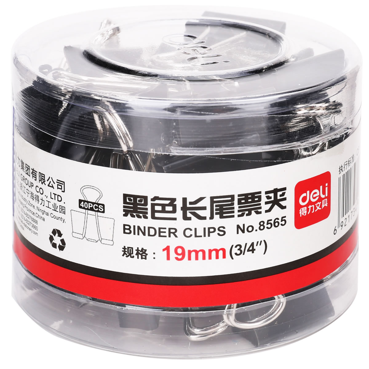 deli 8565 5# long tail clip 19mm black fishtail clip swallowtail ticket clip stationery