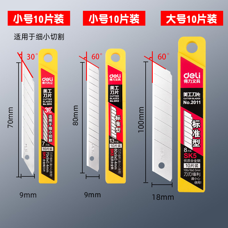 The right-hand standard beauty workout knife piece big number 18mm small number 9mm Poly Wire Assembly Replacement Blade Full Wholesale