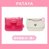 Небольшая сумка, сумка на одно плечо, осенняя