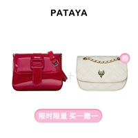 Черри замороженные булочки представлены бежевой цепной сумкой (домашнее место)