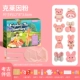 Порошок Клайн [Deluxe Gift Box]