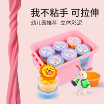 Ultra-light clay 24-color plasticine Childrens handmade space color clay Kindergarten baby 3d clay diy set