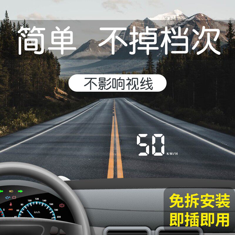 Vehicle hud Hud Head Display High Definition Obd Car Speed Projector Universal Multifunction Navigation Wagon Recorder