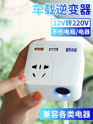 Car charger inverter 220 car socket universal 12V to 220V car power converter inverter