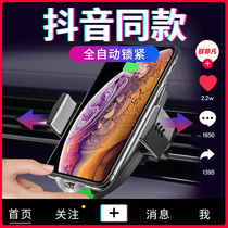 Mobile phone charging stand Car wireless charger Suitable for Apple X automatic induction p30pro mobile phone stand
