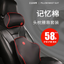 Car pillow Neck pillow pillow Car with a pair of neck cervical spine Car supplies Car pillow Car headrest neck pillow