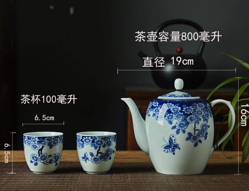 Jingdezhen ceramic tea set big teapot teacup with blue and white porcelain filter blue and white porcelain gift box package