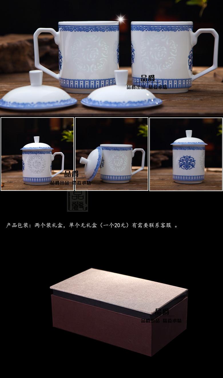 Jingdezhen blue and white porcelain cup with cover and exquisite ceramic cups hollow out a cup of water glass cup and cup boss