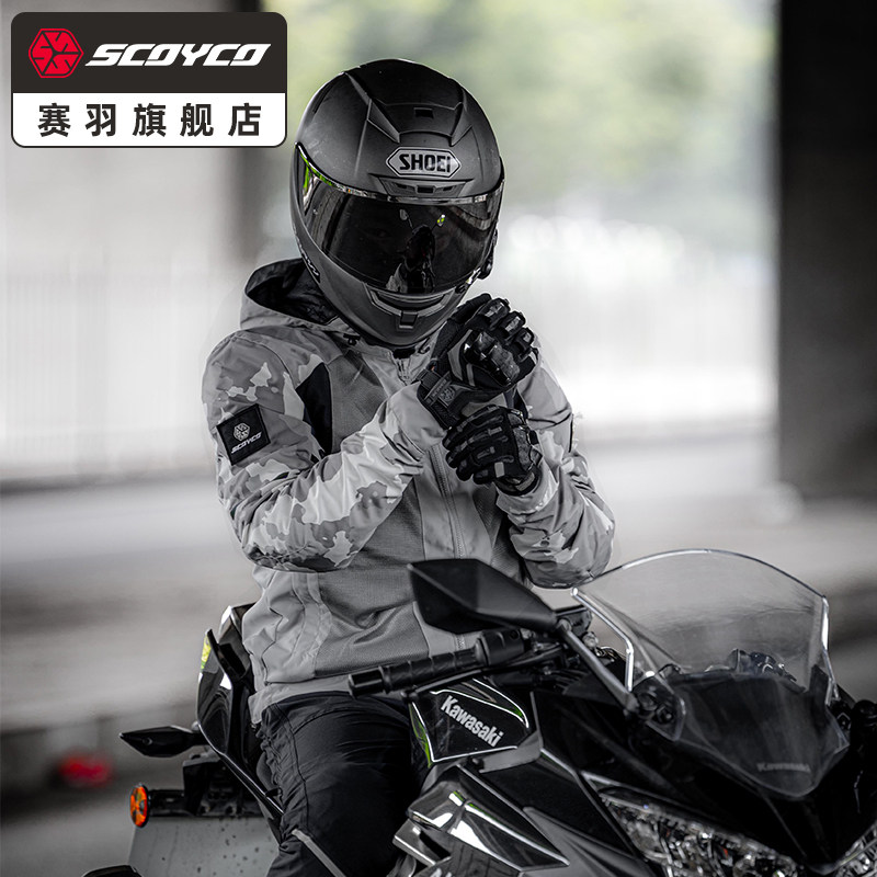 Racing Down Motorcycle Off-road Race Car Suit Autumn Winter Locomotive Anti-Fall Riding Rider Warm Jacket Men And Women Hunting Arc-Taobao