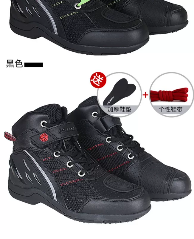 Sai Yu SCOYCO đi xe máy khởi động đầu máy mùa xuân và mùa hè thoáng khí chống ngã nâng cấp Knight racing boots Mobs 23 - Xe máy Rider thiết bị đai bảo vệ đầu gối